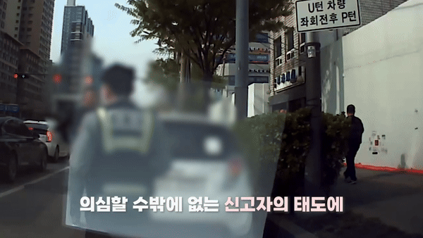 [서울경찰 유튜브]