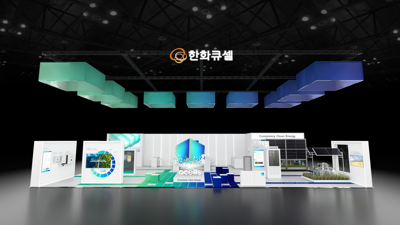 제21회 국제그린에너지엑스포에 참가하는 한화큐셀의 부스 조감도. [한화큐셀 제공]