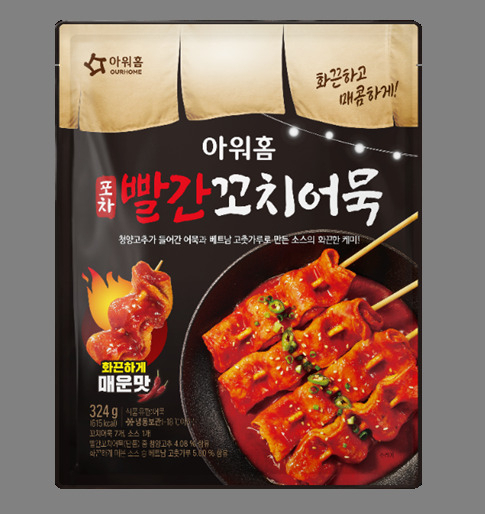[아워홈 제공]