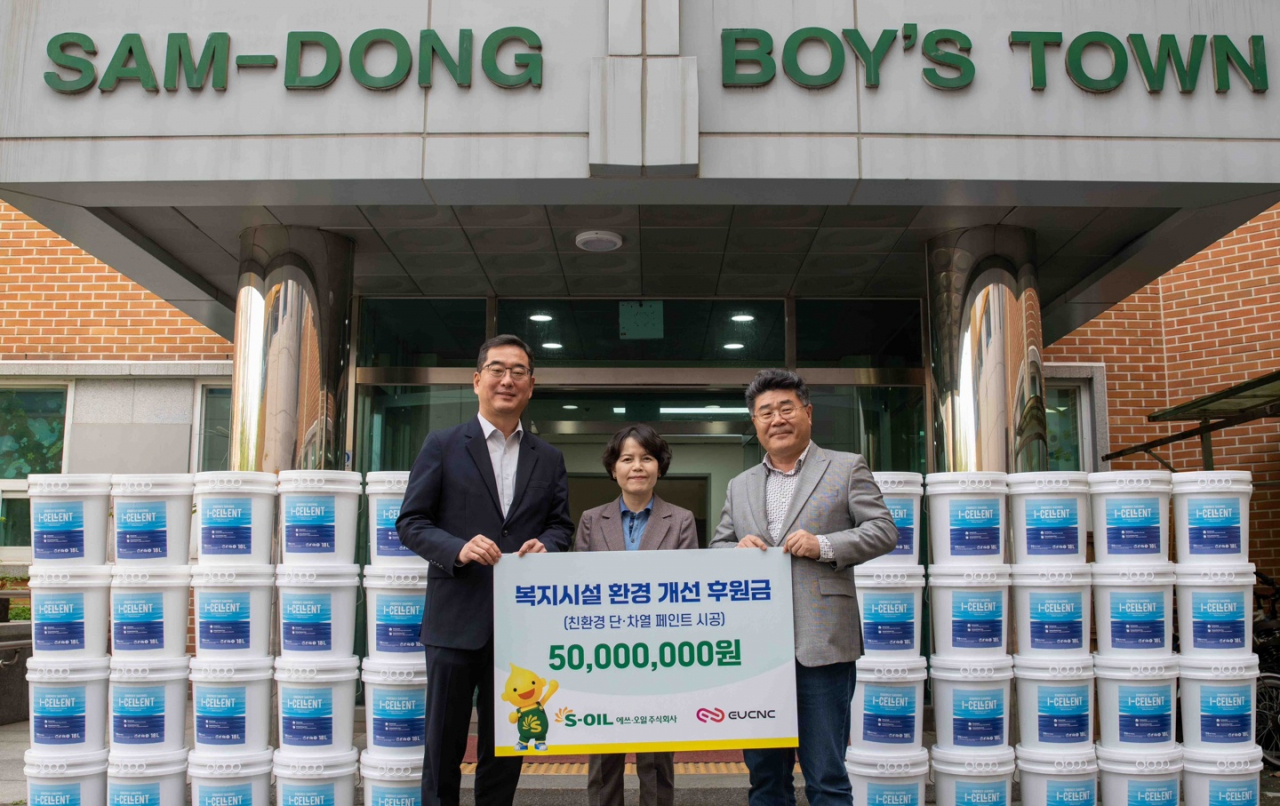 정영광(왼쪽부터) 에쓰오일(S-OIL) 부문장과 장정미 삼동보이스타운 원장, 최장식 EUCNC 대표가 지난 16일 서울 마포구 삼동보이스타운에서 열린 ‘복지시설 환경 개선 후원금 전달식’에서 기념촬영을 하고 있다. [S-OIL 제공]