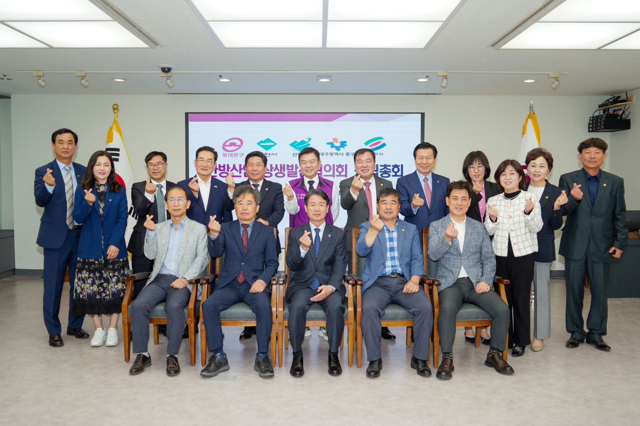 16일 한방산업 상생발전협의회 창립총회[서울 동대문구 제공]
