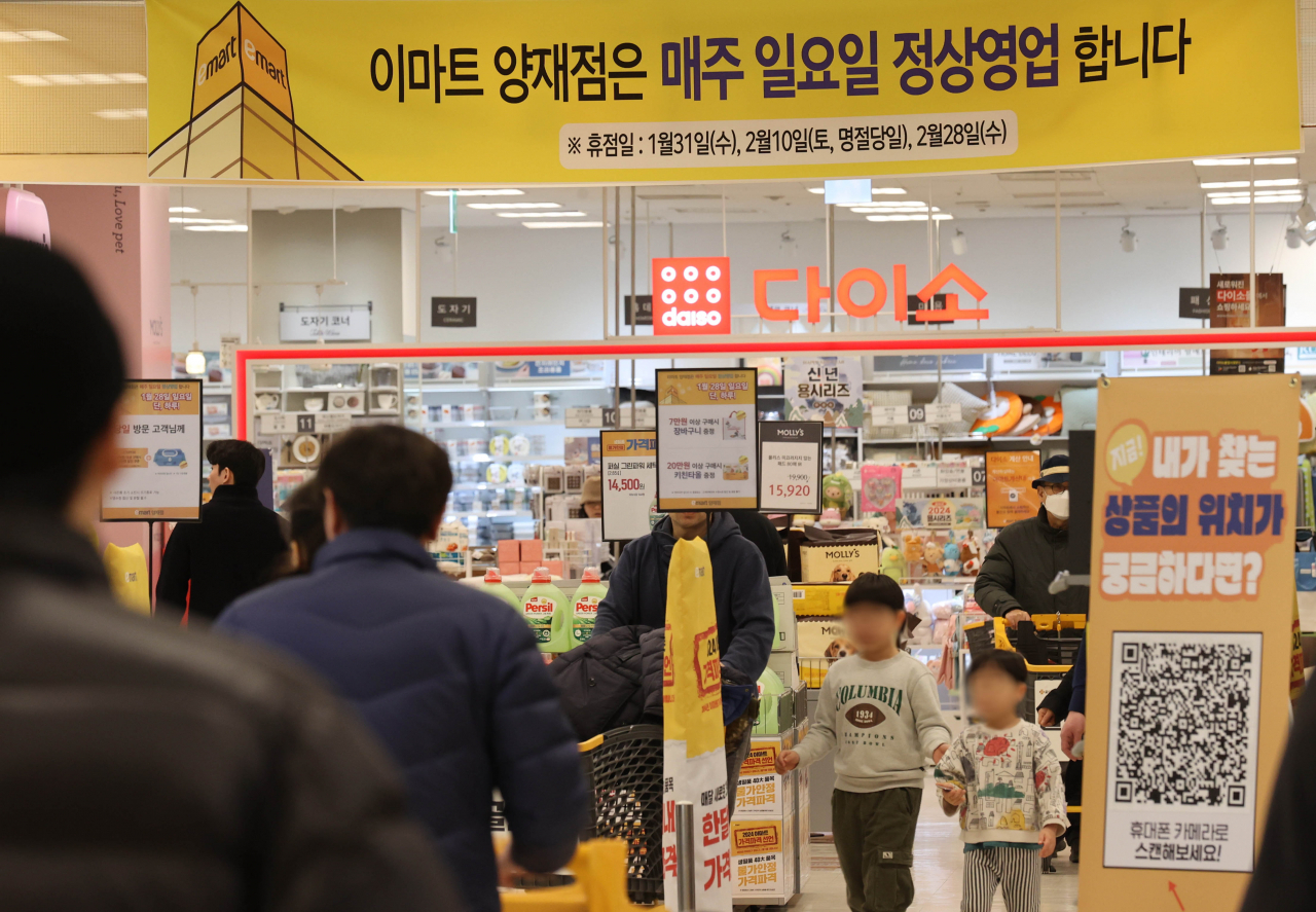 서울 서초구의 한 대형마트. [연합]