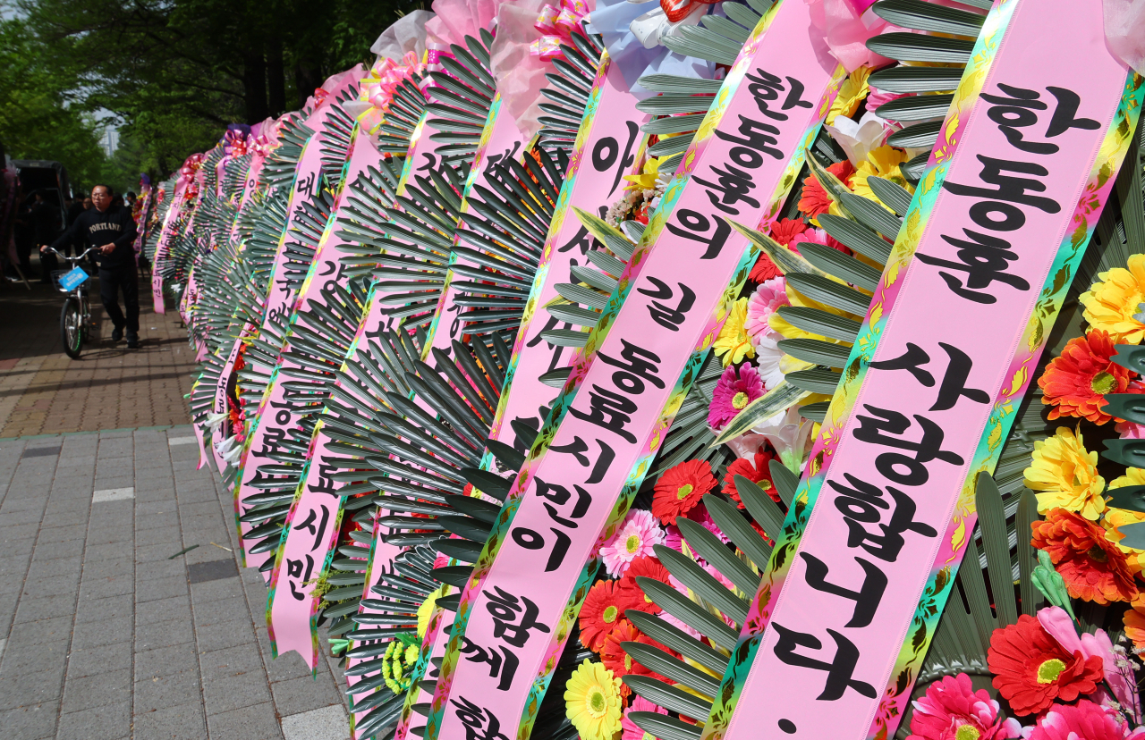 17일 오전 국회 헌정회관 앞에 국민의힘 한동훈 전 비상대책위원장을 응원하는 화환이 놓여있다. 연합뉴스