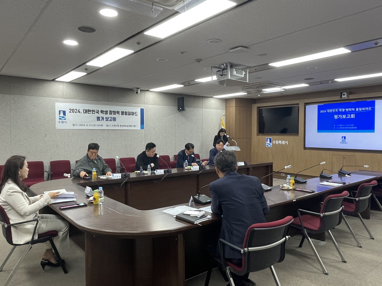[수원시 제공]