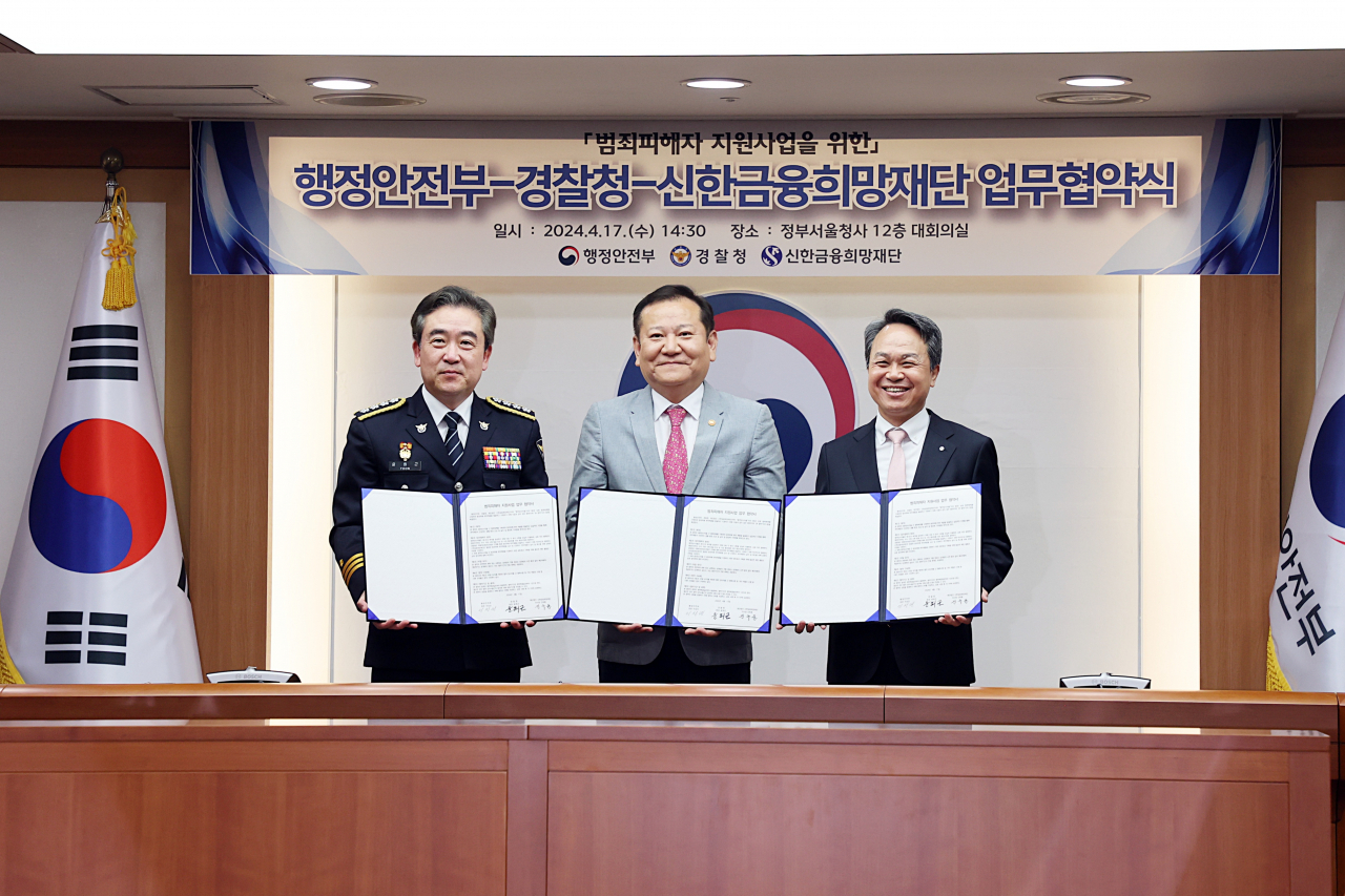 17일 오전 서울시 종로구 정부서울청사에서 열린 ‘범죄피해자 지원사업’ 업무협약식에서 윤희근 경찰청장(왼쪽부터), 이상민 행정안전부 장관, 진옥동 신한금융 희망재단 이사장이 협약서에 서명한 뒤 기념촬영을 하고 있다.[행정안전부 제공※]