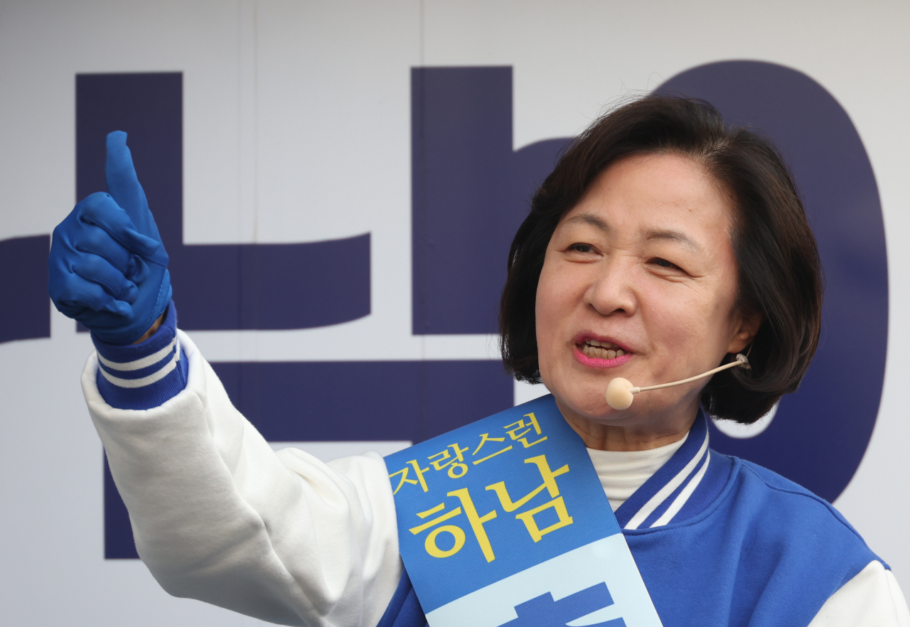 추미애 경기 하남갑 더불어민주당 당선인. [연합]