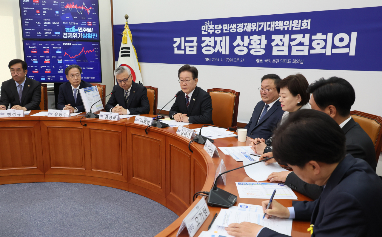이재명(왼쪽 네번째) 더불어민주당 대표가 17일 국회에서 열린 긴급 경제 상황 점검회의에서 발언하고 있다. [연합]