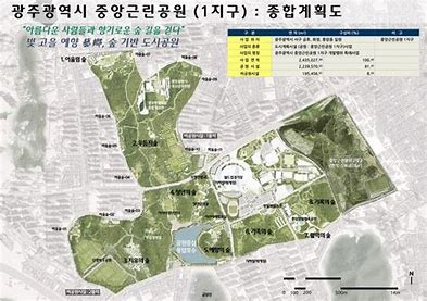 광주 중앙공원 1지구 조감도