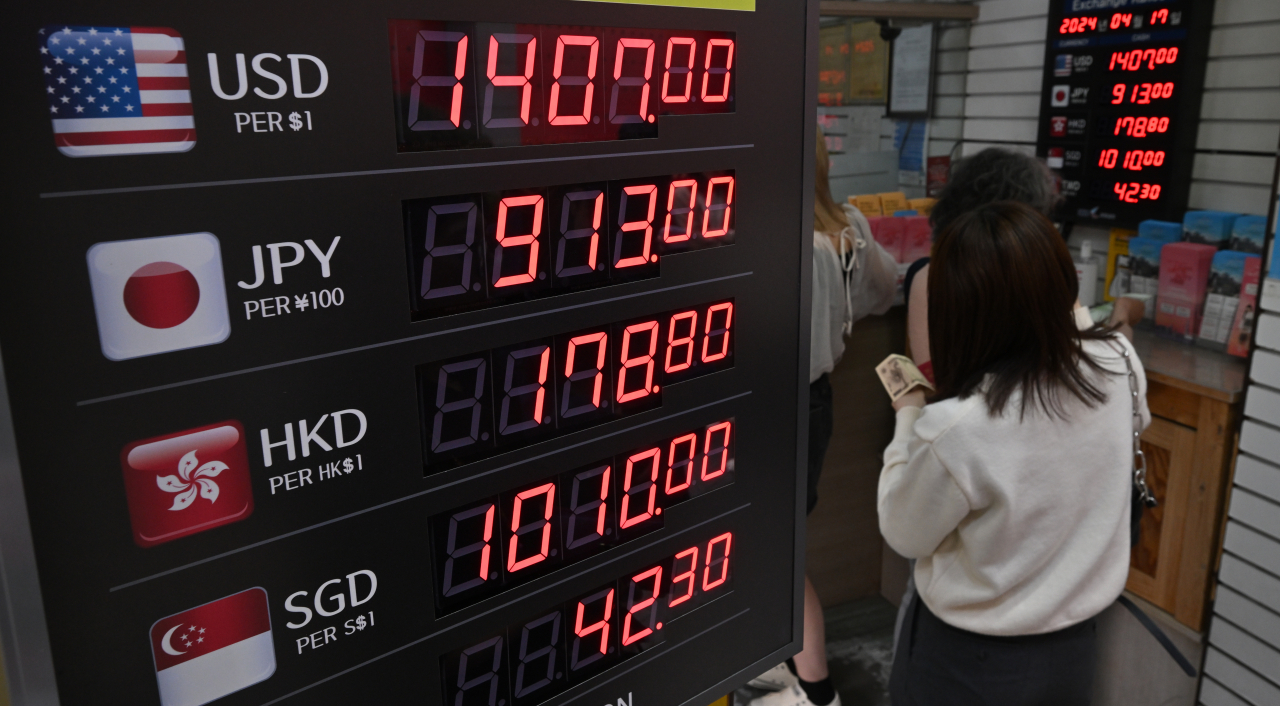 원화 구매력 악화일로…실질가치, OECD 중 5번째로 저평가 - 헤럴드경제