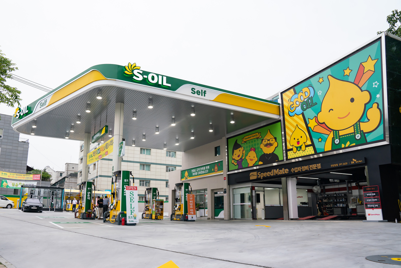 에쓰오일(S-OIL) 전당앞주유소 전경 [S-OIL 제공]