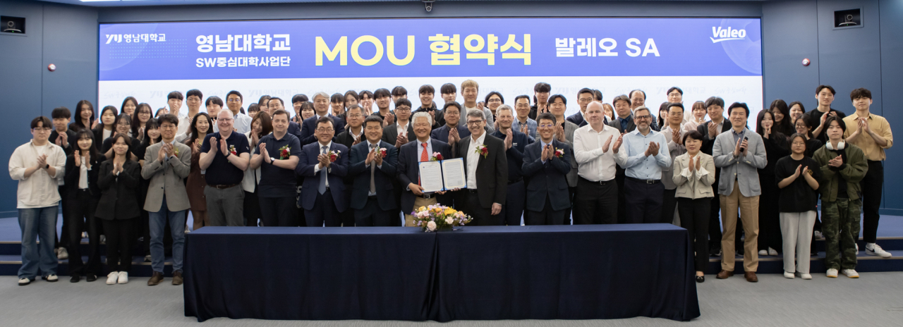 [영남대 제공]