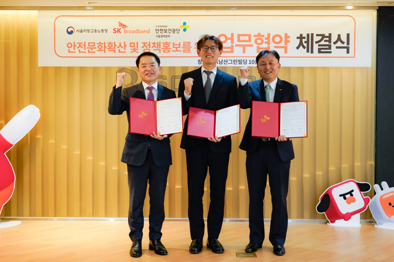 고광재(왼쪽부터) 안전보건공단 서울광역본부장, 하형소 고용노동부 서울지방고용노동청장, 최승원 SK브로드밴드 CSPO(최고안전보건책임자)가 국민들의 안전 문화 확산을 위한 업무 협약식에서 기념 사진을 찍고 있다. [SK브로드밴드 제공]