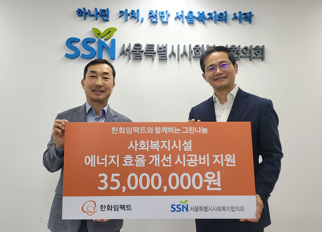 방정석(오른쪽) 한화임팩트 사업지원담당과 은용경 서울특별시사회복지협의회 사무총장이 기부금 전달식에서 기념촬영을 하고 있다. [한화임팩트 제공]