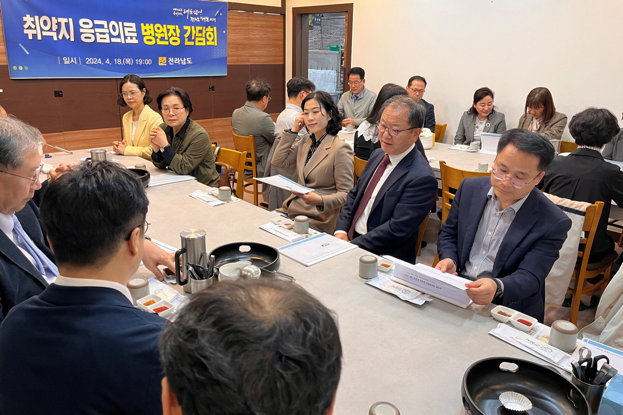취약지 응급 의료 병원장 간담회