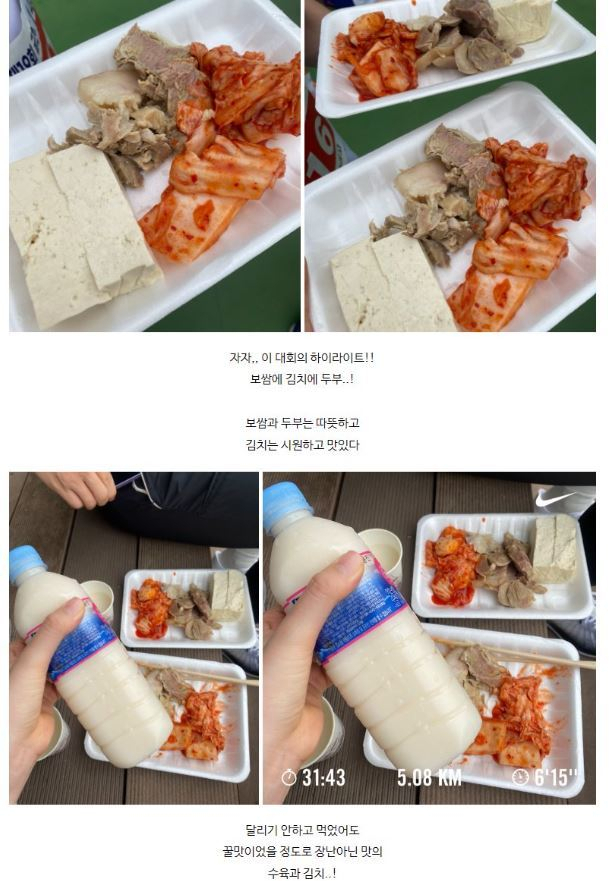 [온라인 커뮤니티]
