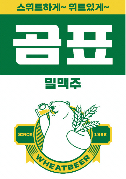 [대한제분 제공]