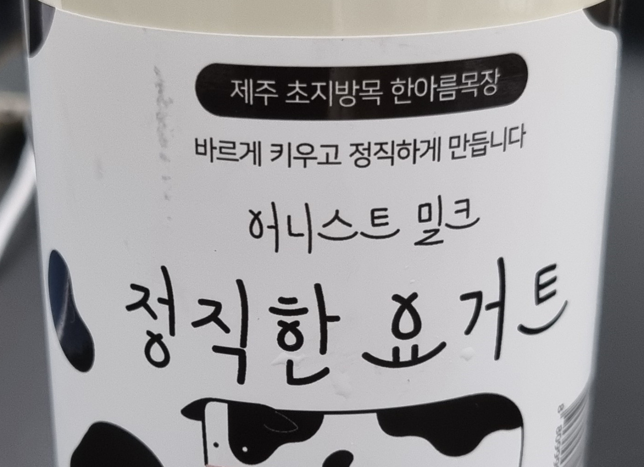 [식약처 제공]
