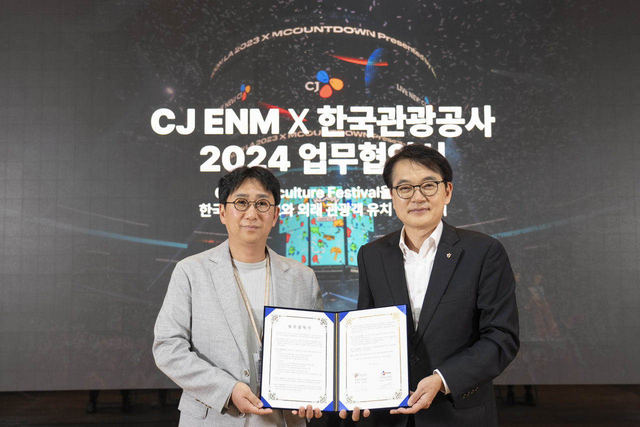 CJ ENM과 한국관광공사 간 협약식