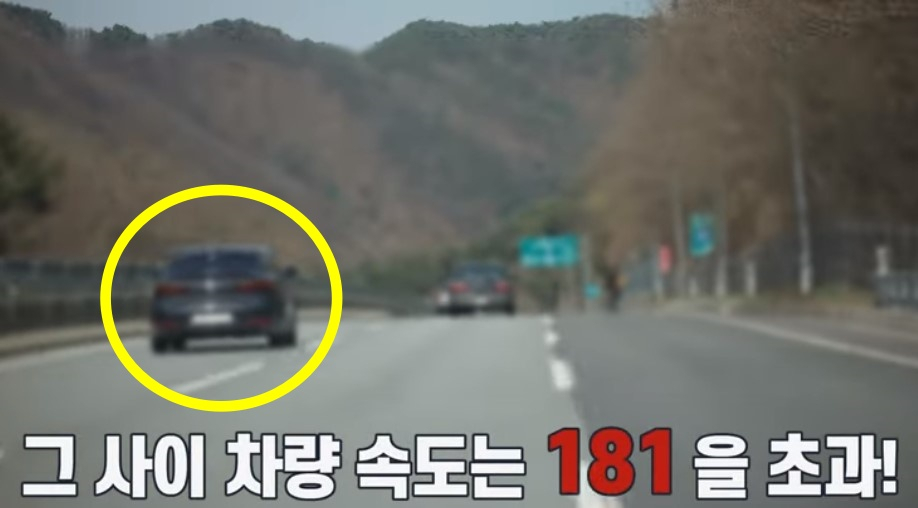 [영상] ‘암행車’ 앞에서 시속 180km 폭주…4분 만에 벌점 140점, 면허 취소 [여車저車]