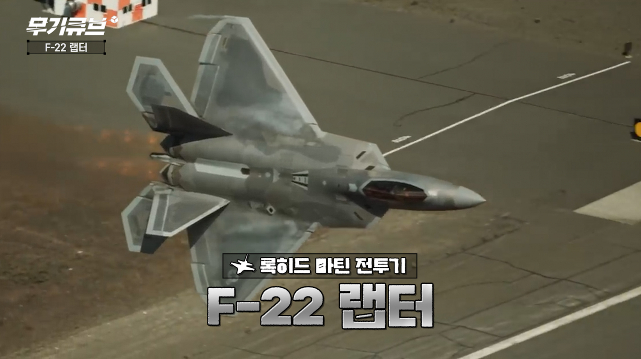 30년 걸려 만든 F-22랩터…KF-21도 다음 단계 준비해야[오상현의 무기큐브]