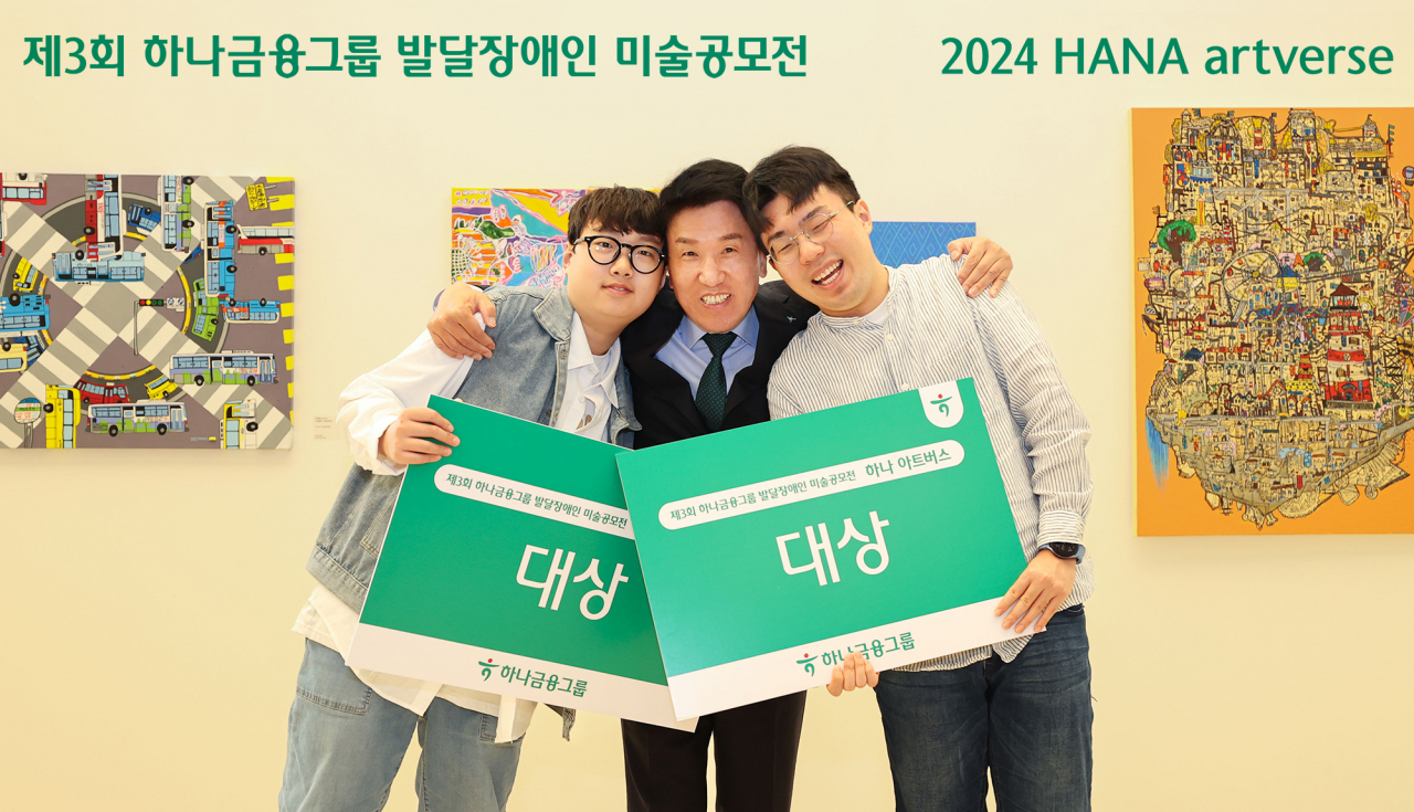함영주(가운데) 하나금융그룹 회장이 19일 하나은행 을지로 본점에서 열린 발달장애 예술가 대상 미술 공모전 제3회 하나 아트버스(Hana Artverse) 시상식에서 성인 부문 대상을 수상한 박재영(오른쪽) 작가, 아동·청소년 부문 대상을 수상한 손우진 작가와 기념촬영을 하고 있다. [하나금융그룹 제공]
