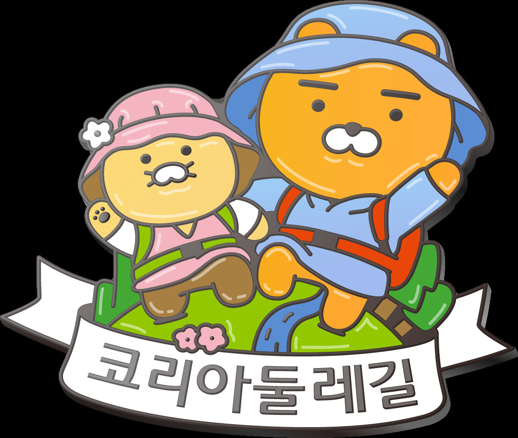 ‘코리아둘레길&times;라이언·춘식이’ 배지