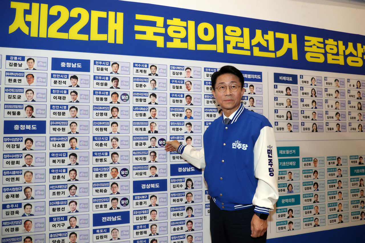 조정식 더불어민주당 사무총장이 10일 국회 의원회관 제22대 국회의원선거 상황실에서 당선 의원의 이름 옆에 스티커를 붙이고 있는 모습 [연합]