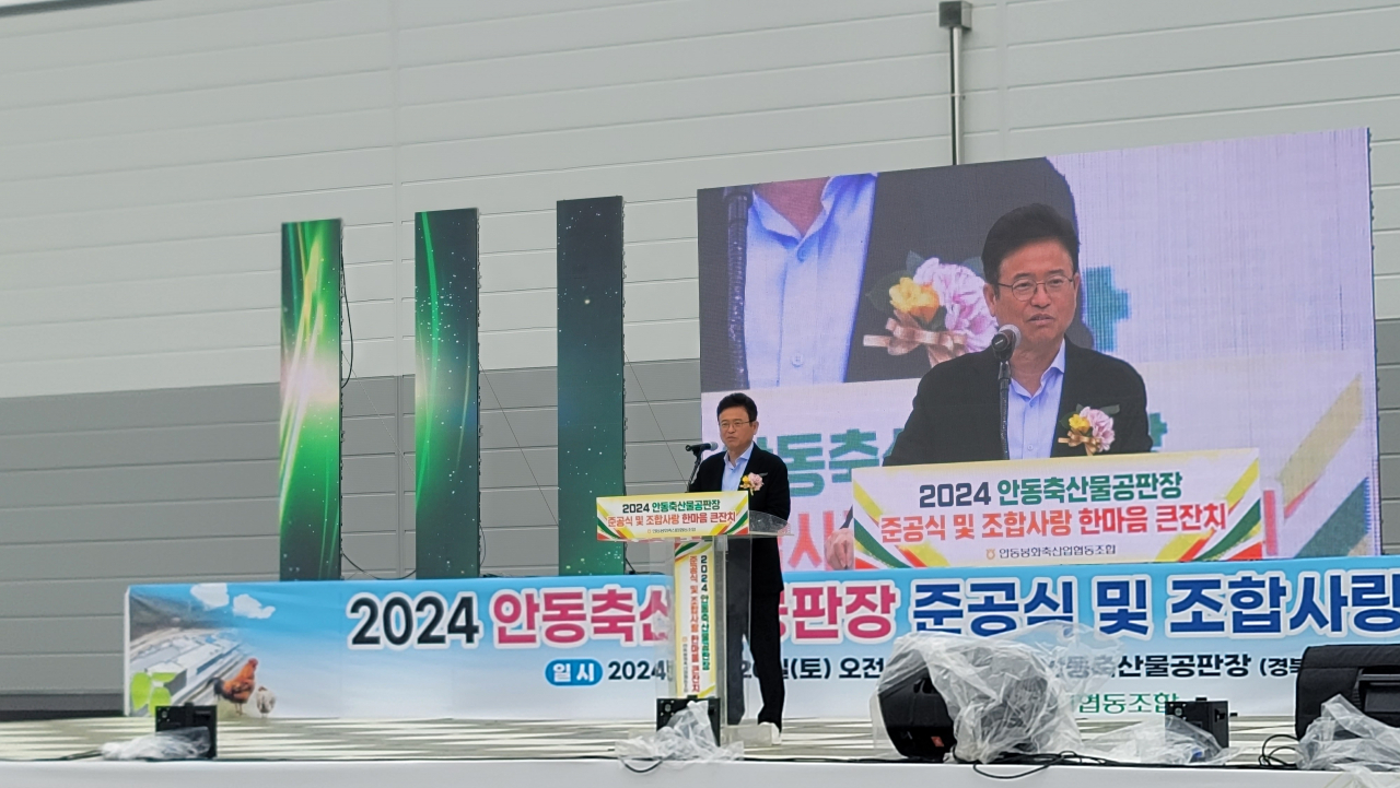 [경북도 제공]