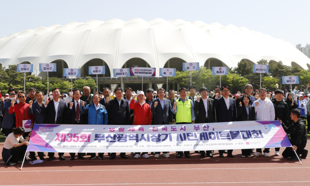 지난 19일 부산아시아드 보조경기장에서 열린 ‘제35회 부산시장기 시민게이트볼대회’에서 참가자들이 파이팅을 외치고 있다. [사진=부산시체육회]