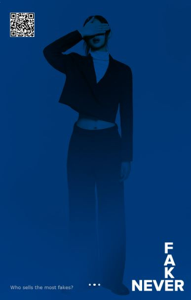 무신사가 참여하는 ‘FAKE NEVER’ 캠페인 [무신사 제공]