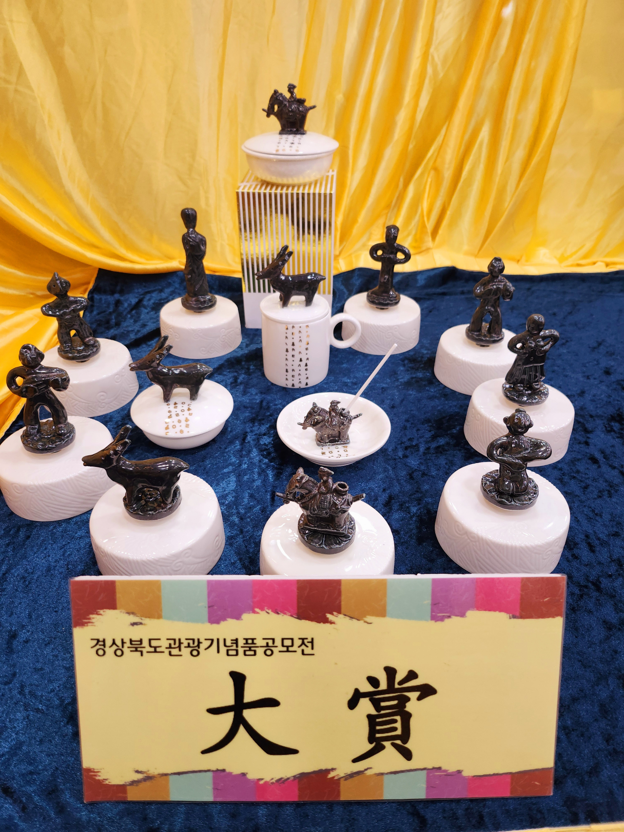 제27회 경북도 관광기념품 공모전 대상 작품 '토우 이야기'.[경북도 제공]