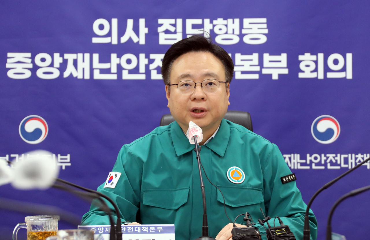 조규홍 보건복지부 장관이 22일 오전 정부세종청사에서 열린 의사 집단행동 중앙재난안전대책본부 회의를 주재하고 있다. [연합]