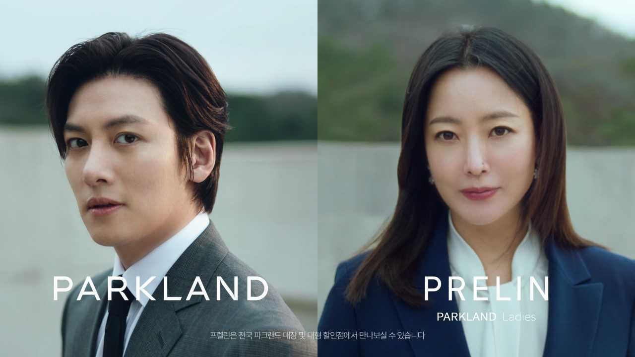 지창욱(왼쪽)과 김희선 출연 (주)파크랜드 2024년 새 광고 캠페인.[사진=(주)파크랜드]
