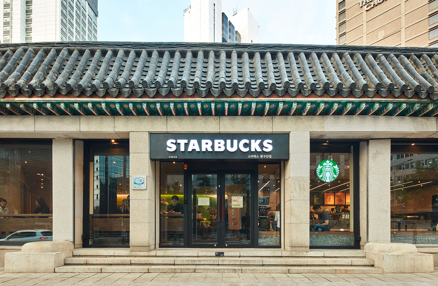 (Starbucks)