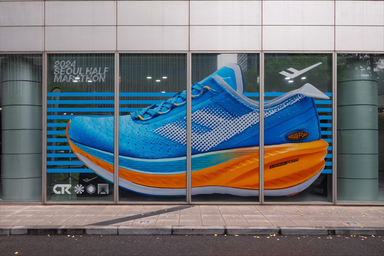 스포츠 브랜드 프로-스펙스가 20일 서울 LS용산타워 1층에서 '콜링 더 러너스(CALLING THE RUNNERS)' 팝업스토어를 오픈했다. 사진=프로-스펙스 제공