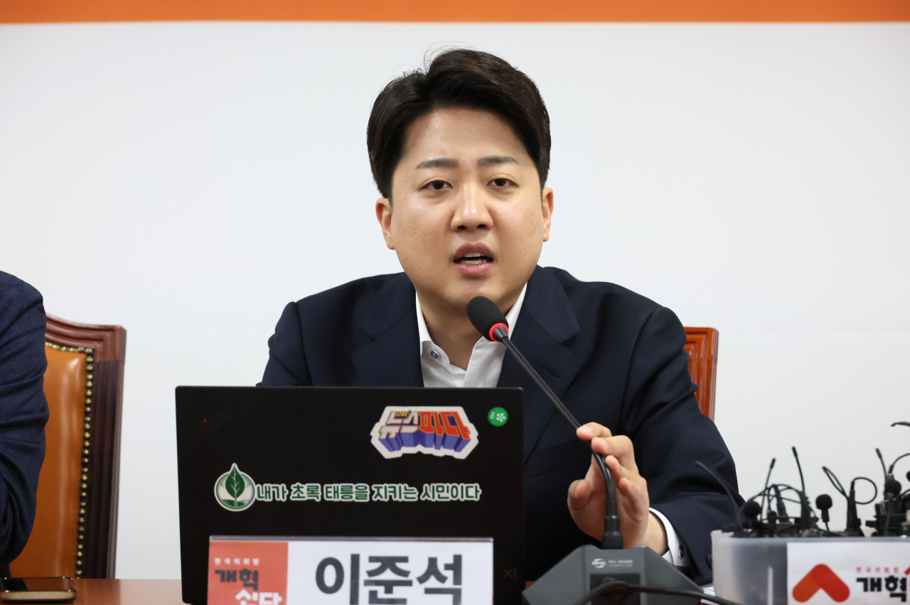 이준석 개혁신당 대표가 22일 국회에서 열린 최고위원회의에서 발언하고 있다. [연합]