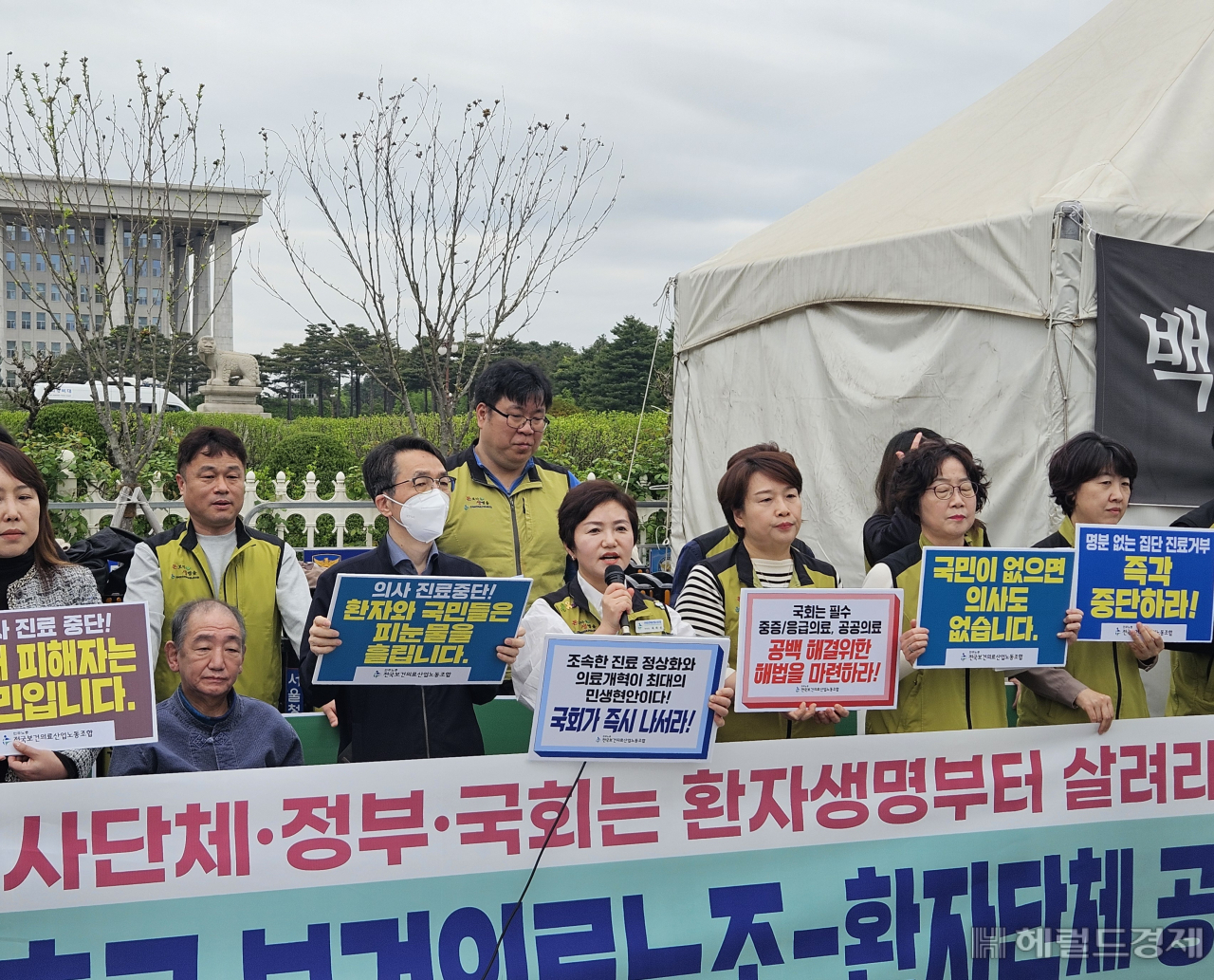 최희선 보건의료노조 위원장이 22일 서울 여의도 국회 앞에서 공동 기자회견을 열고 ‘진료 정상화’를 촉구하고 있다. [이용경 기자]