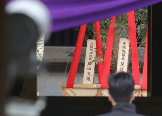 야스쿠니 신사의 춘계 예대제(例大祭·큰 제사)를 맞아 '내각총리대신 기시다 후미오' 명의로 봉납된 '마사카키'라고 불리는 공물. 마사카키는 신사 제단의 좌우에 세우는 나무의 일종이다. [연합]