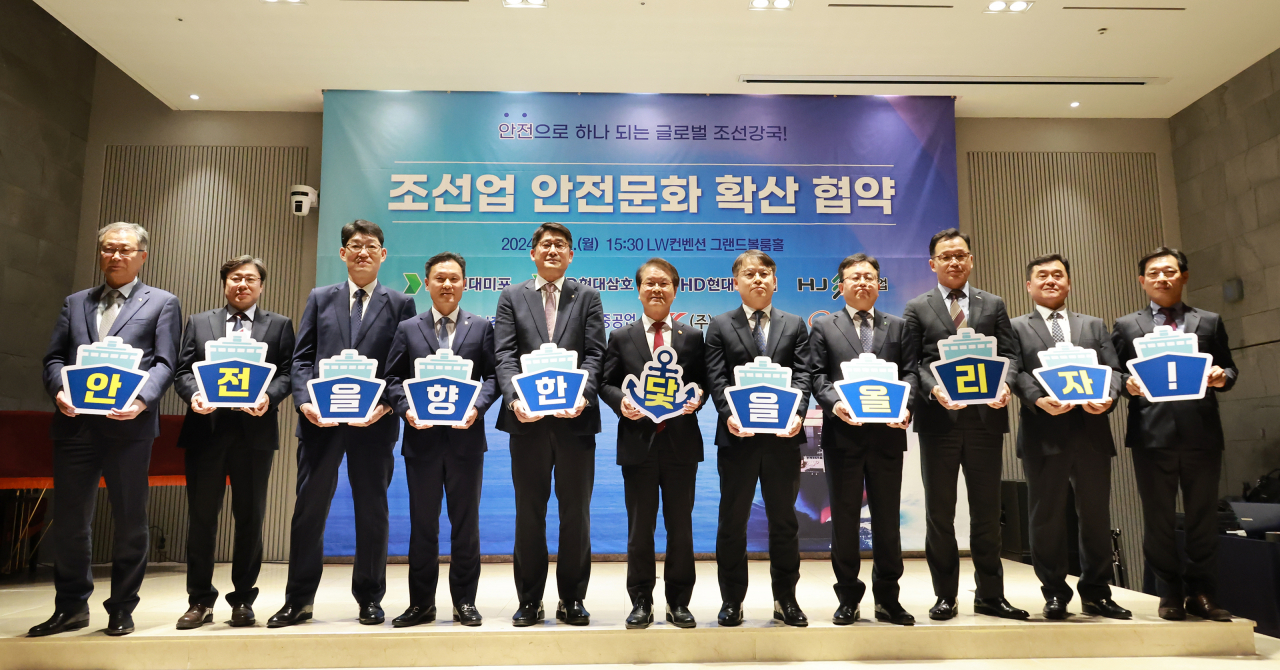 이정식 고용노동부 장관(사진 가운데)과 8개 조선사, 안전보건공단 관계자들이 22일 서울 중구 LW컨벤션에서 열린 ‘조선업 안전문화 확산 업무협약’식에서 기념촬영을 하고 있다.[고용노동부 제공]