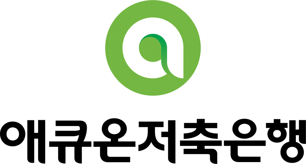 [애큐온저축은행 제공]