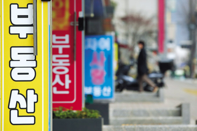 공인중개업소 밀집 지역의 모습 [연합]