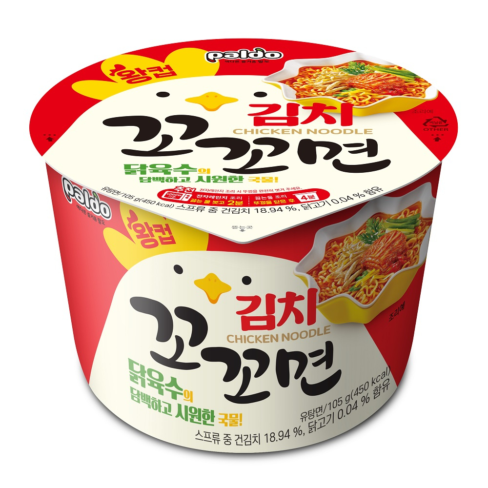 [팔도 제공]