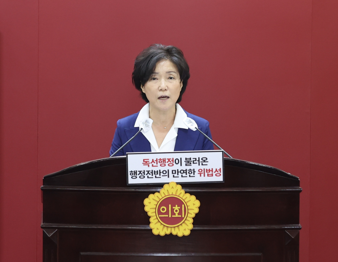 육정미 대구시의원.[대구시의회 제공]