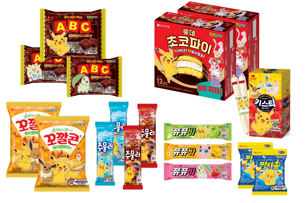 [롯데웰푸드 제공]