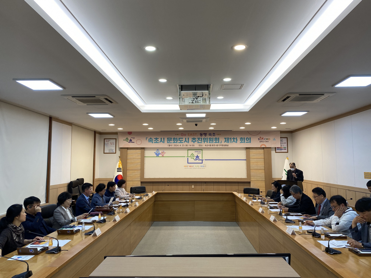 속초시 문화도시 추진위원회 1차 회의.