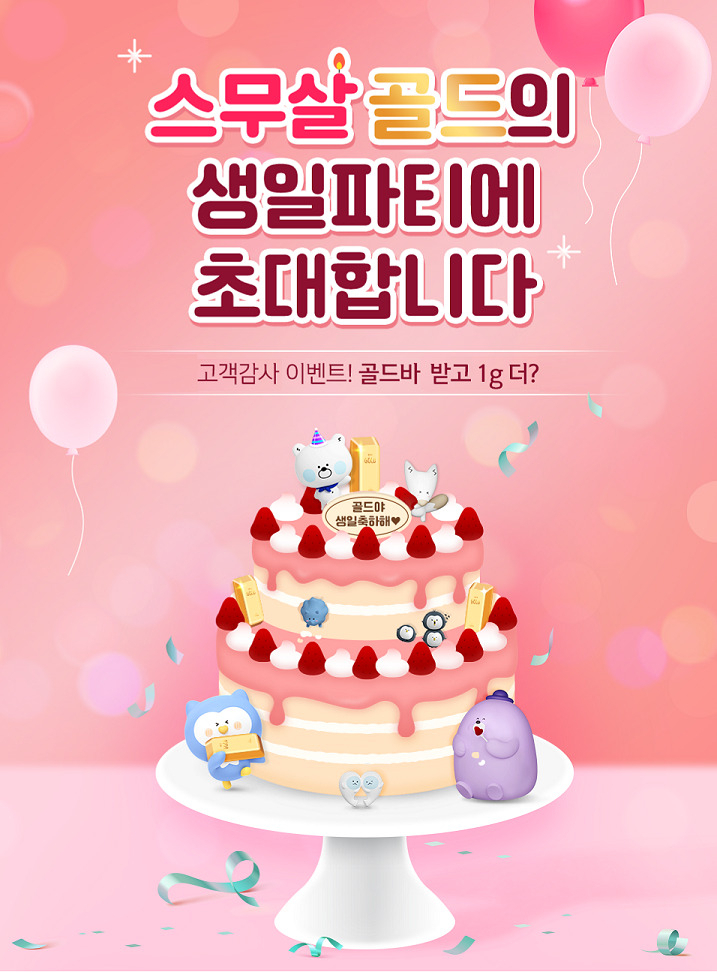 [신한은행 제공]