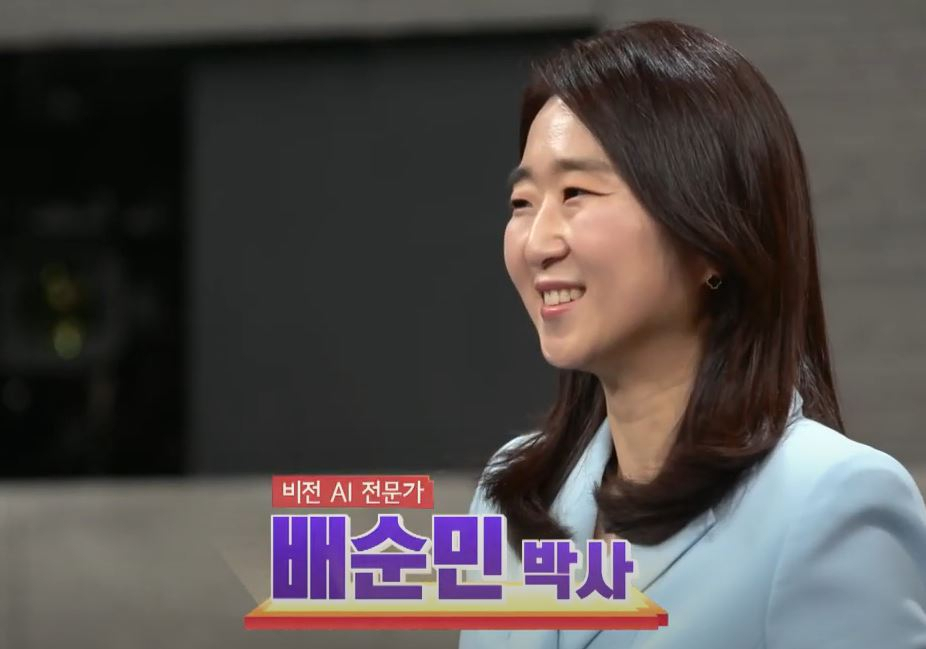 배순민 KT AI2xl 랩장 겸 RAIC 센터장 [페이스북 캡처]