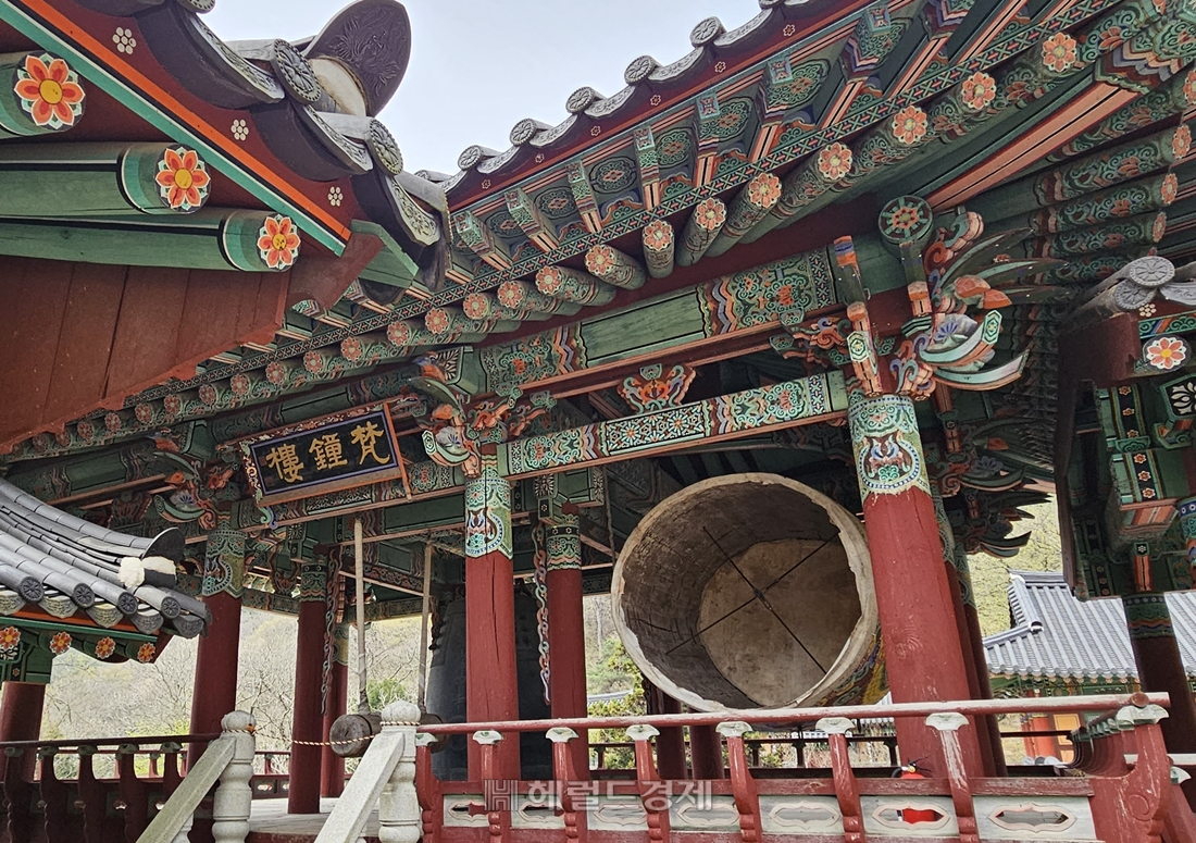 범종루의 대법고