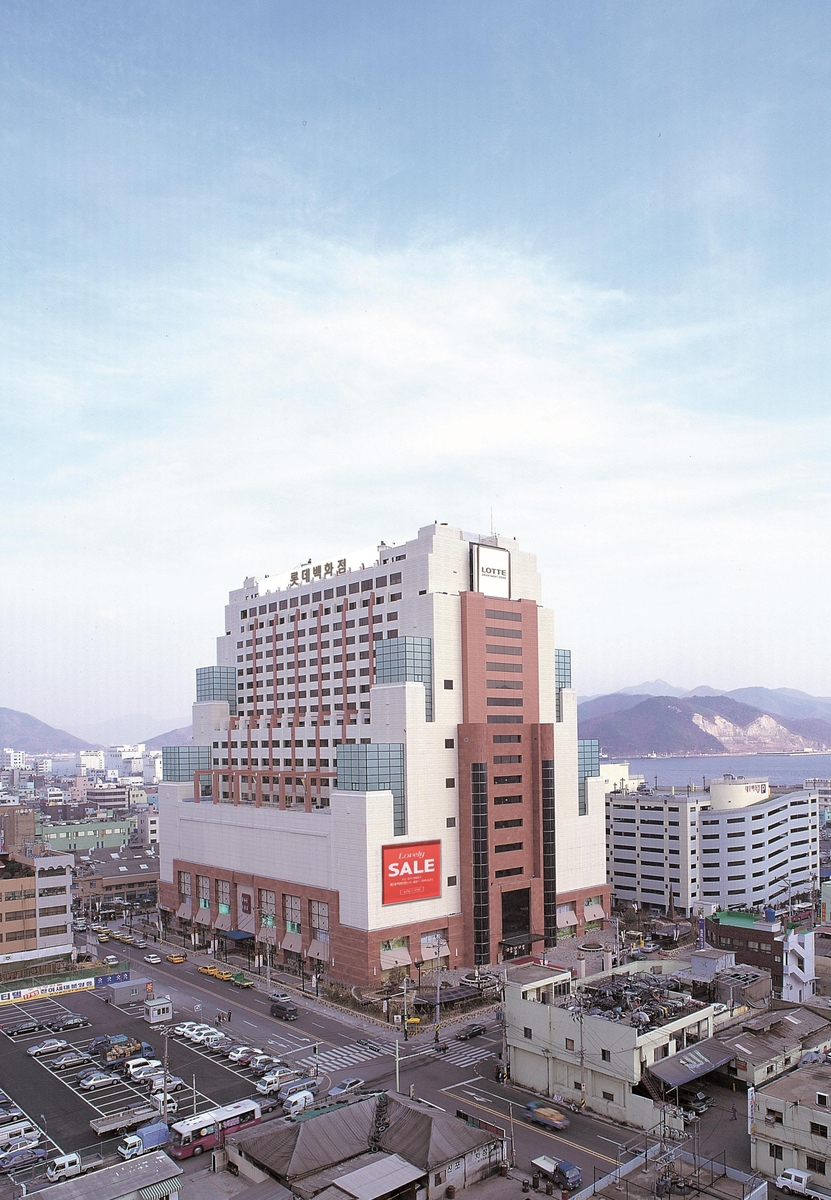 폐점한 롯데백화점 마산점. [롯데백화점 제공]