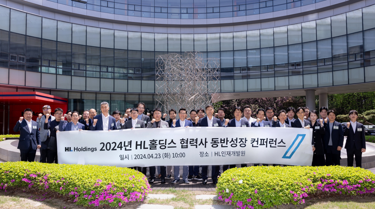 HL홀딩스 ‘2024년 협력사 동반성장 컨퍼런스’ 참석자들이 기념촬영을 하고 있다. [HL홀딩스 제공]